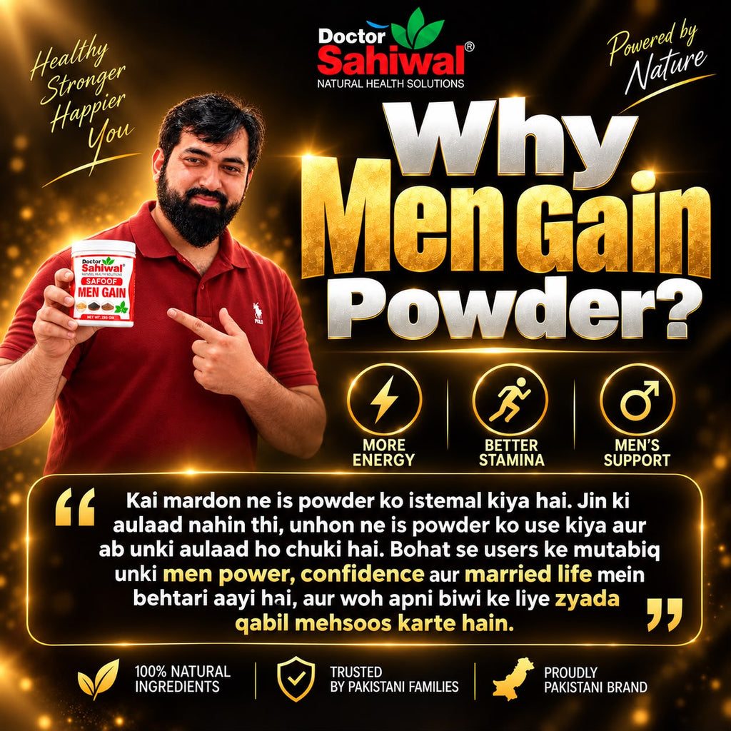 Safoof Men Power Powder By Doctor Sahiwal